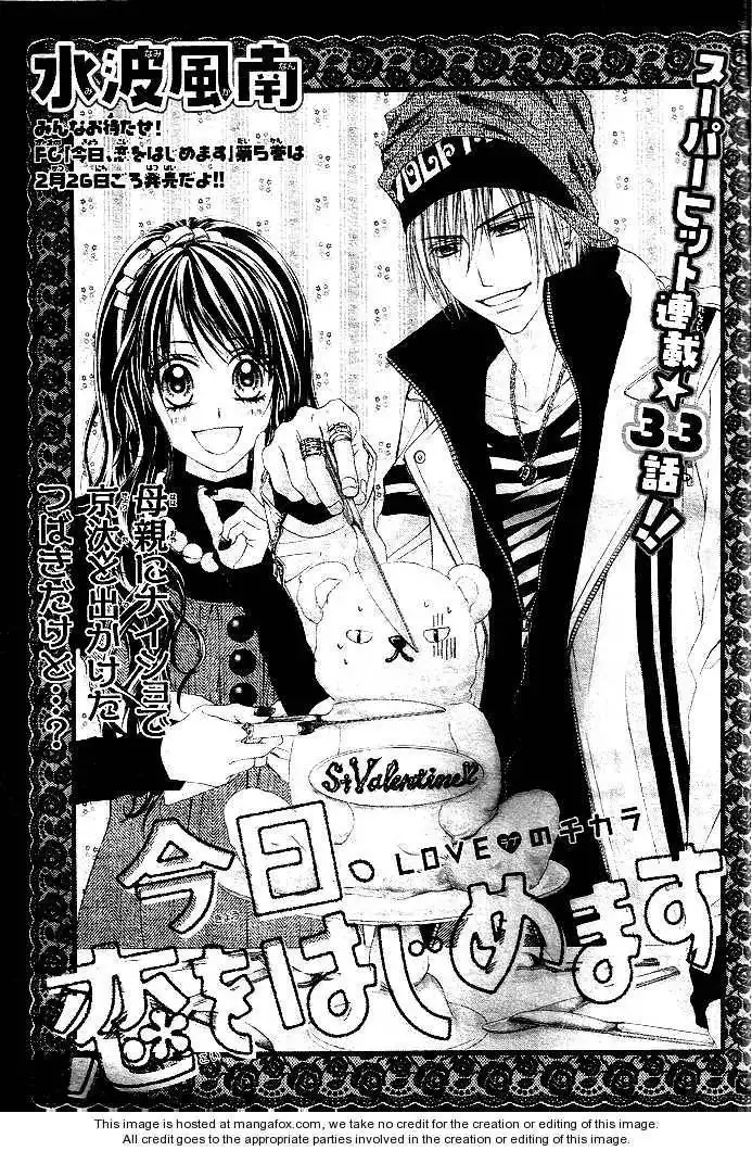 Kyou, Koi wo Hajimemasu Chapter 33 2